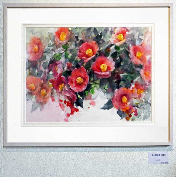 104「赤い花の咲く頃に」(つばき)山口栄美　56*38cm　透明水彩